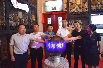 张裕爱斐堡十周年庆典暨斐常创意微工厂启动仪式隆重举行，婚庆礼仪服务再升级