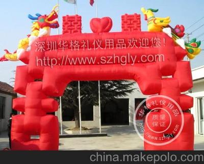 专业婚庆礼仪新选择 深圳华格礼仪工厂，一站式供应婚庆龙凤喜字牌坊与气模