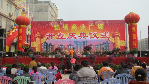 岁月盛开 婚礼庆典的艺术与温度